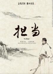 ɽ80󡱲м˵òм˵ġܼҡ